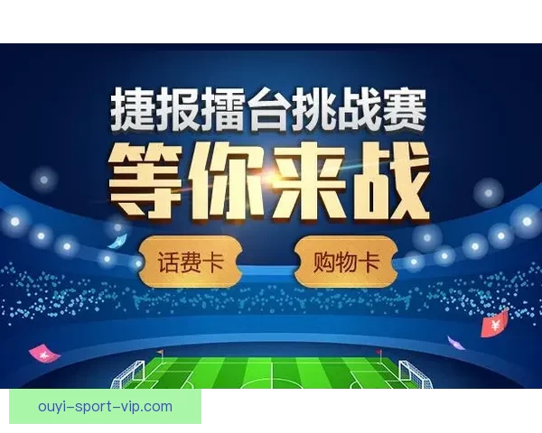 世界杯足球竞猜投注全攻略 助你精准预测冠军及赛果赢钱秘诀